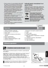 Страница 143