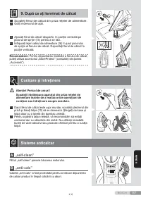 Страница 147