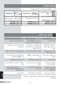 Страница 150