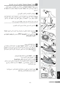 Страница 151