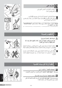 Страница 152