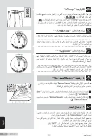 Страница 154