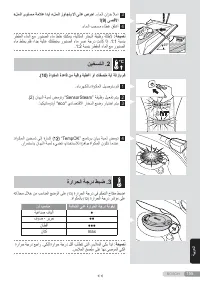 Страница 155