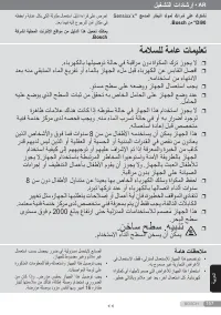 Страница 157