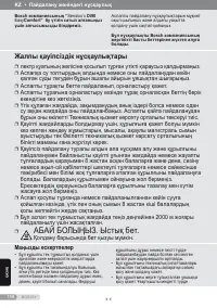 Страница 158