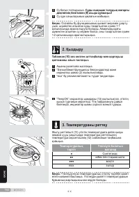 Страница 160