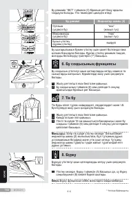 Страница 162