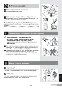 Страница 163