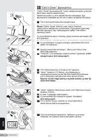Страница 164