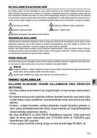 Страница 103