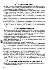 Страница 104