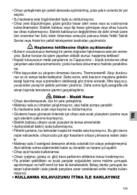 Страница 105