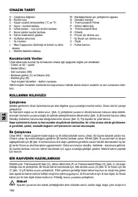 Страница 106