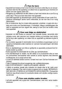 Страница 113