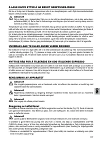 Страница 117