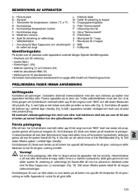 Страница 123