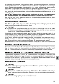 Страница 125