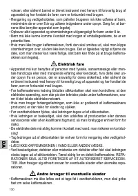 Страница 130