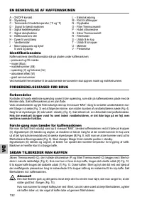 Страница 132