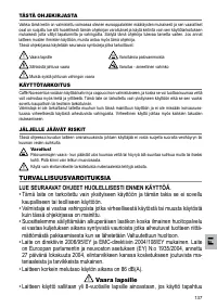 Страница 137