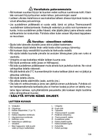 Страница 139