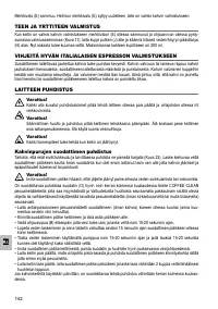 Страница 142