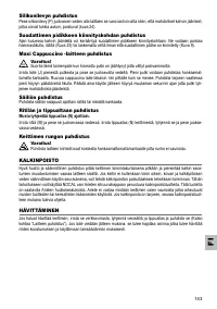 Страница 143