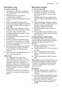 Страница 109