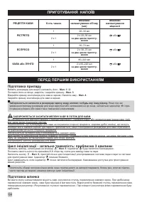 Страница 104