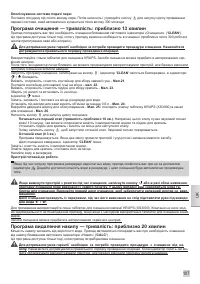 Страница 107