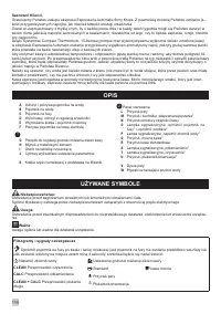 Страница 114