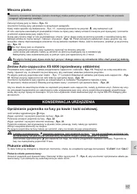 Страница 117