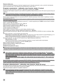 Страница 118