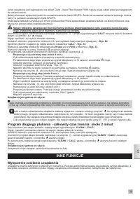 Страница 119