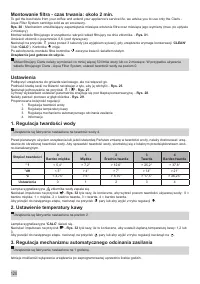 Страница 120