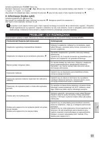 Страница 121