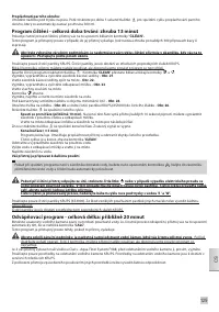 Страница 129