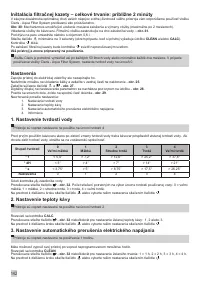 Страница 142