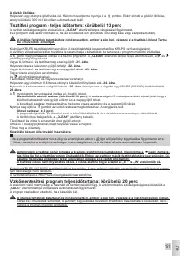 Страница 151