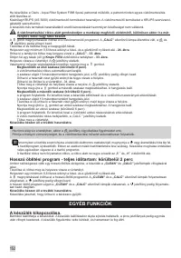 Страница 152