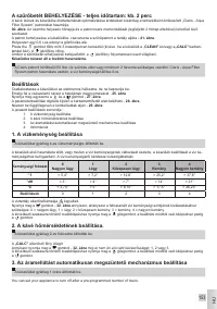 Страница 153