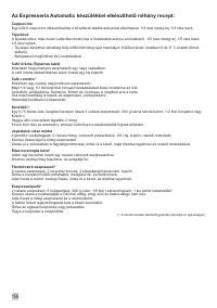 Страница 156