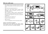 Страница 100