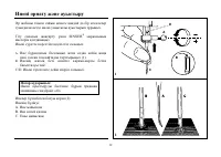 Страница 102