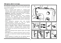 Страница 103