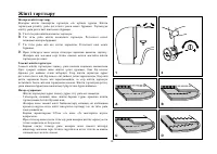 Страница 104