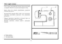 Страница 108
