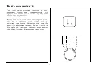 Страница 109