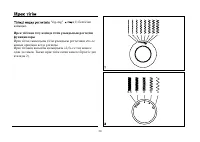 Страница 110