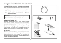 Страница 111